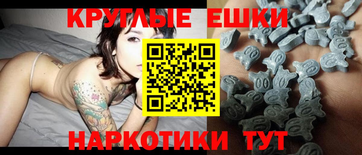 ЭКСТАЗИ  Экстази 300 mg  ЭКСТАЗИ диски  Вход с VPN  Коркино 