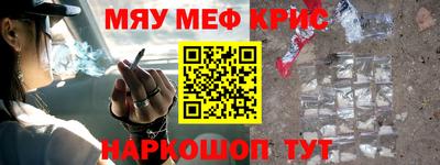 мет Конаково