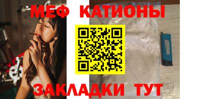 мет Конаково