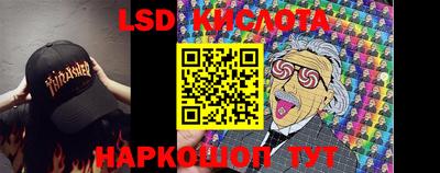 экстази Комсомольск-на-Амуре