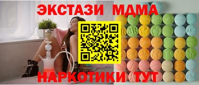 экстази Комсомольск-на-Амуре