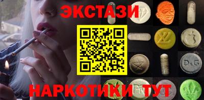 ГАЛЛЮЦИНОГЕННЫЕ ГРИБЫ Коммунар