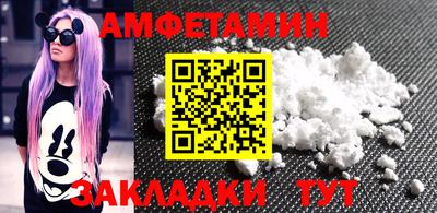 мет Конаково