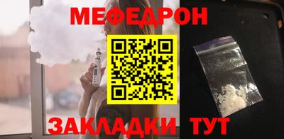 мет Конаково