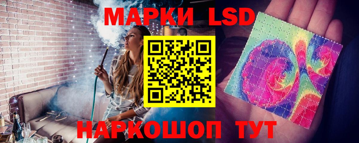 Лсд 25 экстази ecstasy  Вход с VPN  Коркино  ЛСД экстази ecstasy 