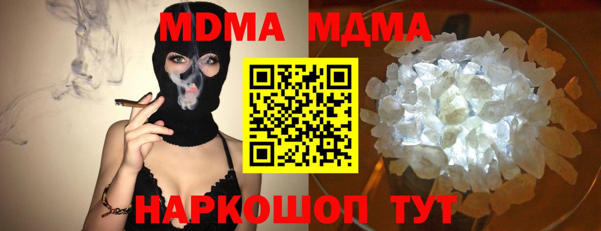 MDMA VHQ Коркино