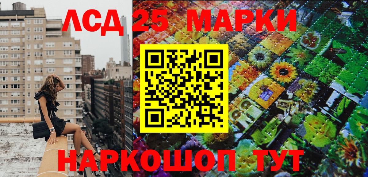 дарнет шоп  Марки NBOMe 1,8мг  Вход с VPN  Коркино 