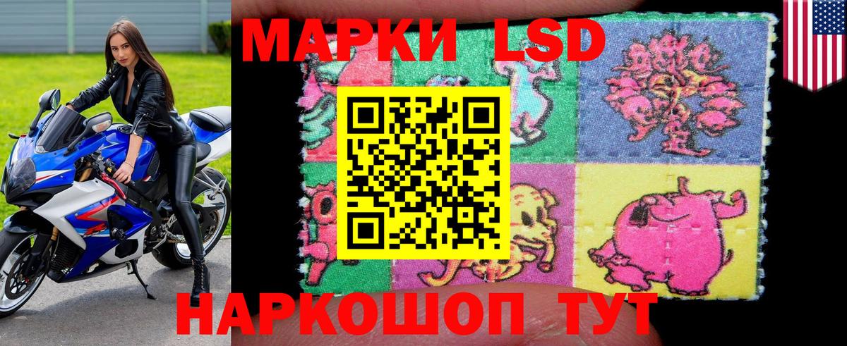 Марки N-bome 1500мкг Коркино