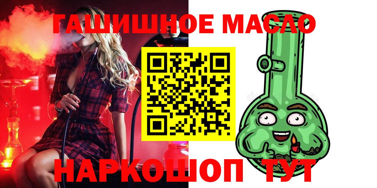 Дистиллят ТГК Wax Коркино