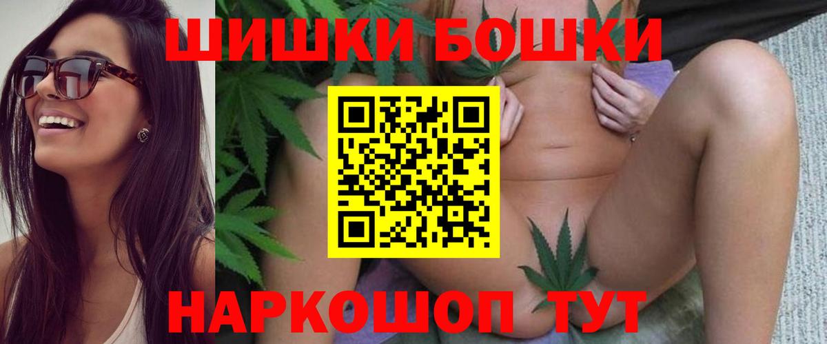 Коркино  МАРИХУАНА конопля  Вход с VPN  МАРИХУАНА планчик 